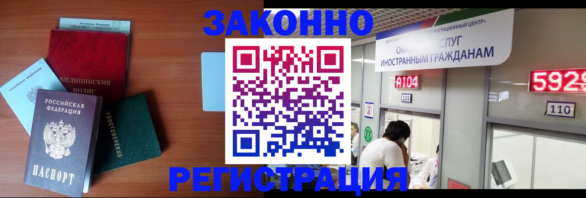 прописка гарантия в Туринске
