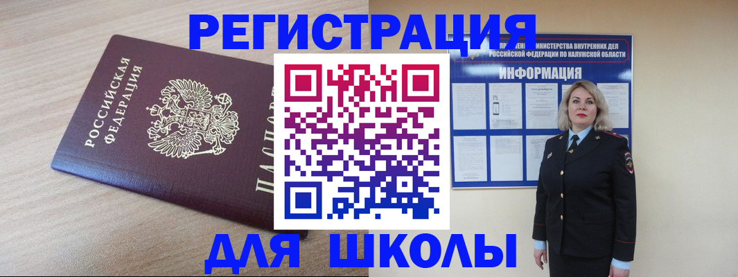 временная регистрация адрес в Туринске