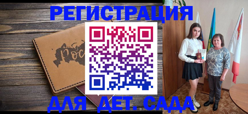 временная регистрация надежно в Туринске