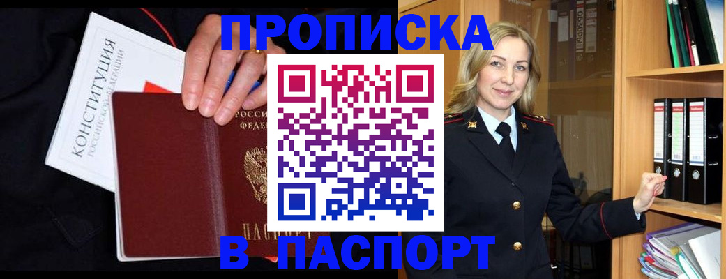 регистрация для школы в Туринске