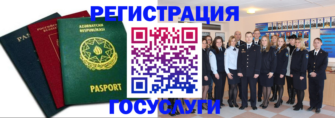 прописка в квартире в Туринске